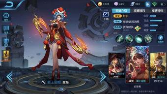 王者李华皮肤爆料最新,炫酷特效,引领潮流