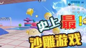 蛋仔派对最新爆料蛋仔解说,蛋仔解说带你探秘游戏新玩法